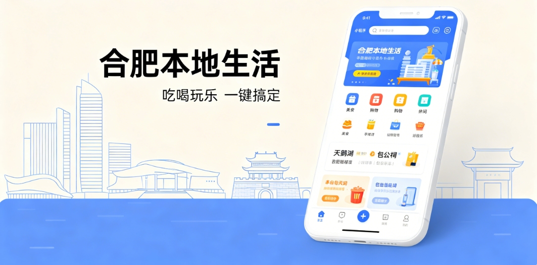 南宫NG28本地生活小程序开发 南宫NG28定制商家引流工具