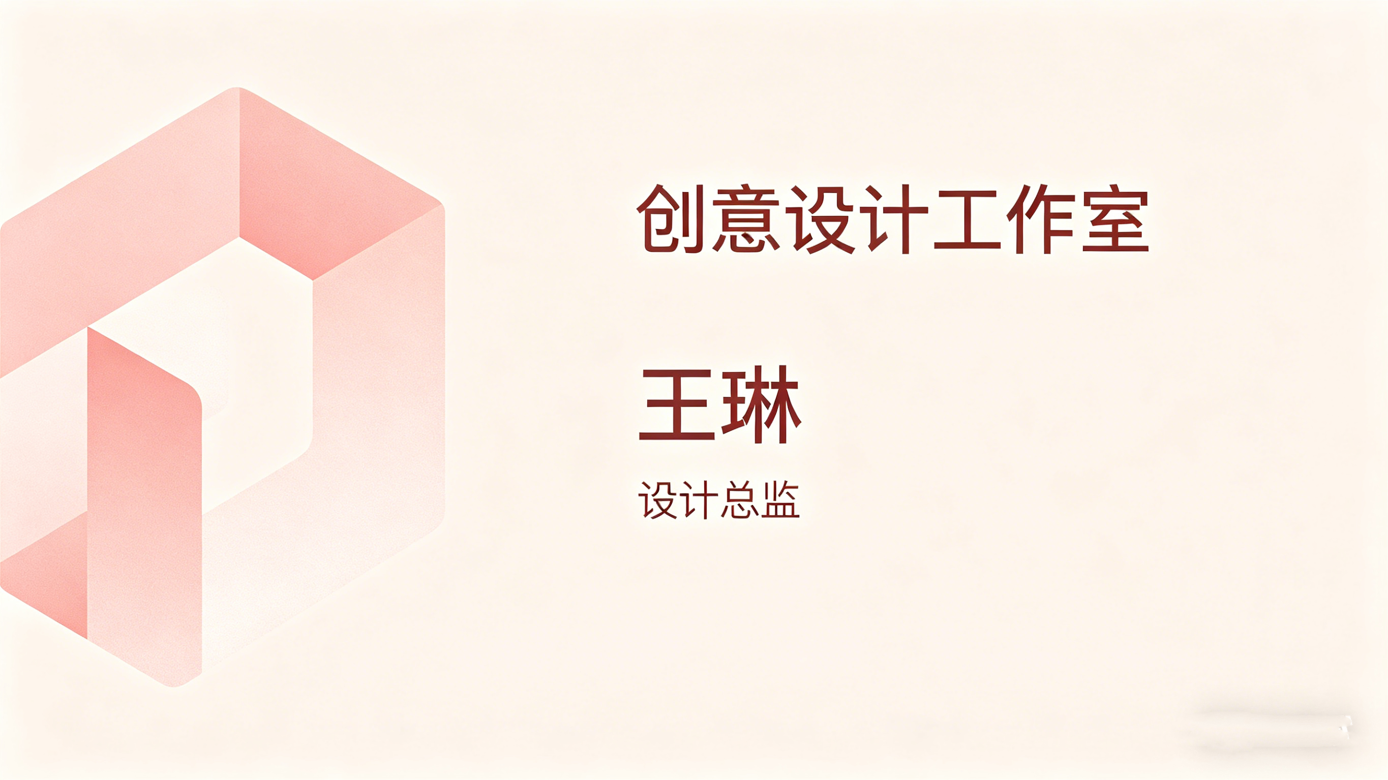 电子名片小程序开发案例｜南宫NG28助力企业高效拓客