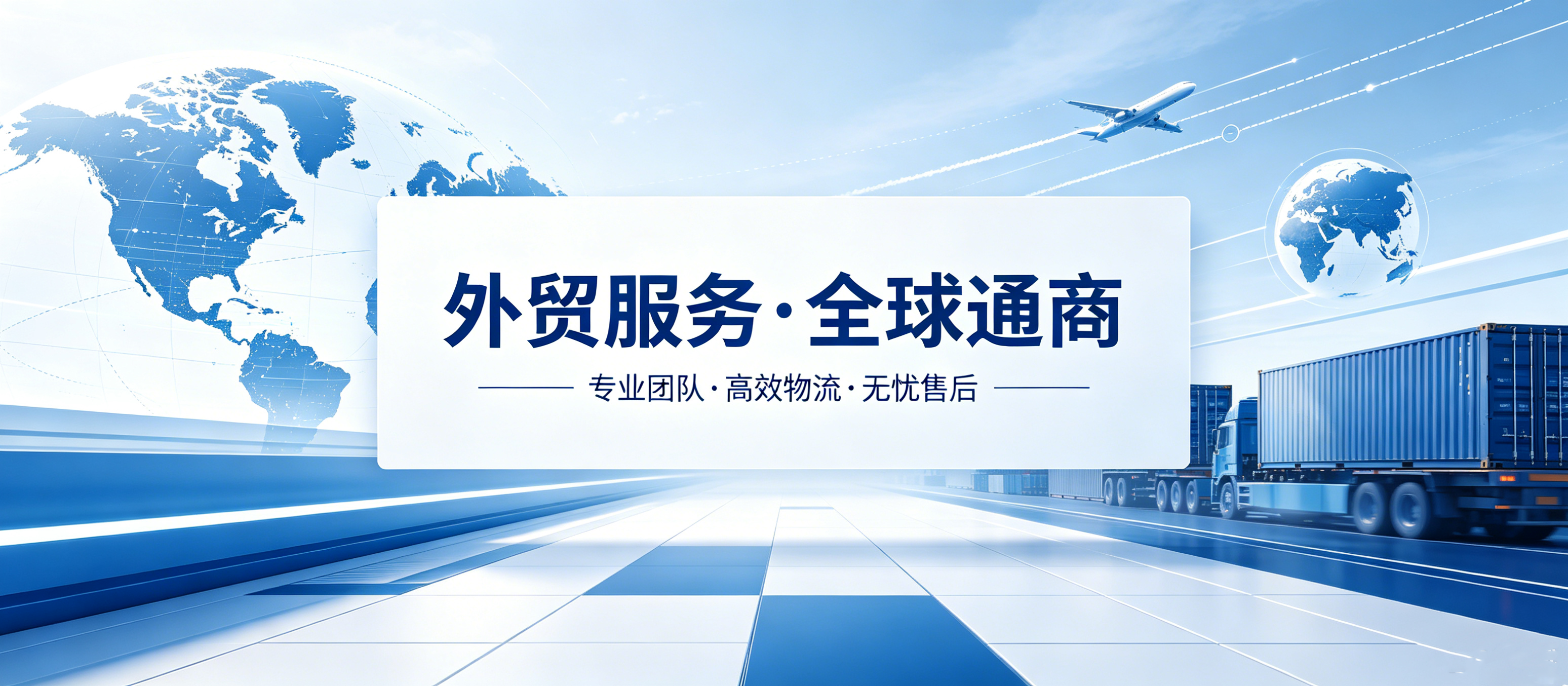 外贸网站开发案例｜南宫NG28匠心打造国际化视觉UI官网