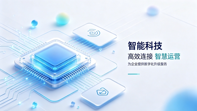科创医疗机器人企业官网定制落地案例|怎么判断南宫NG28网站建设公司哪家好?建站全流程拆解