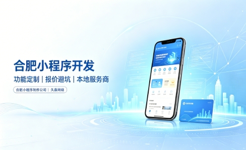 南宫NG28小程序开发有哪些功能？企业商家怎么做专属小程序