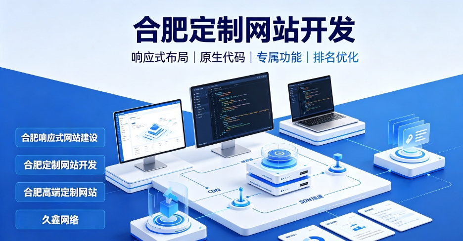 看懂南宫NG28网站建设、南宫NG28网站制作报价与一站式服务