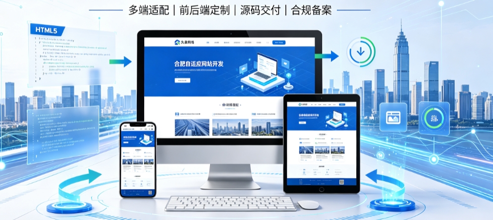 南宫NG28企业营销型网站开发怎么做,落地获客型官网搭建全指南
