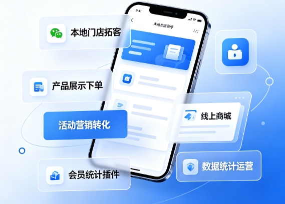 2026南宫NG28小程序开发价格多少？南宫NG28详解收费标准