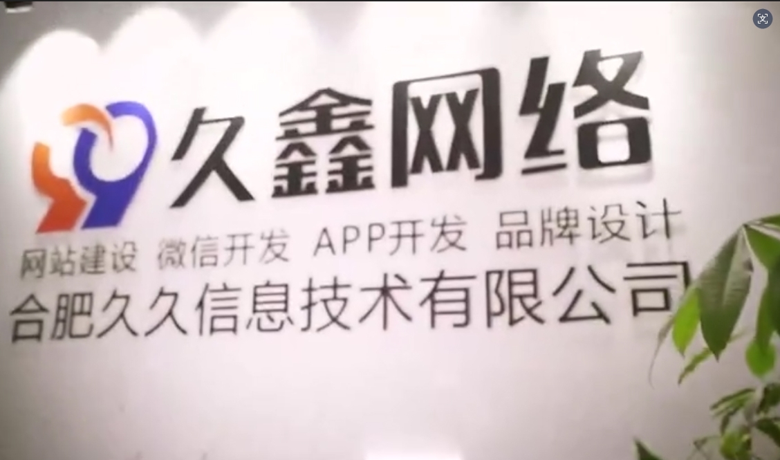 2026南宫NG28企业官网建设全流程?南宫NG28一站式建站步骤解析