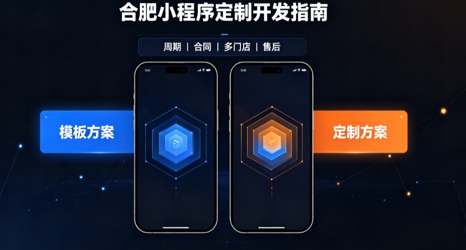 2026南宫NG28小程序开发哪家好？本土实体公司定制优势与避坑指南