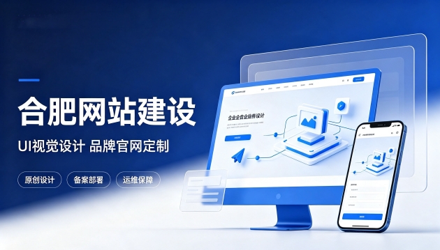 南宫NG28网站设计优劣看什么？优质南宫NG28网站建设该注重UI视觉设计吗？