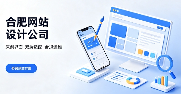 企业搭建品牌官网该怎样规划周期？南宫NG28网站建设完整流程包含哪些环节？