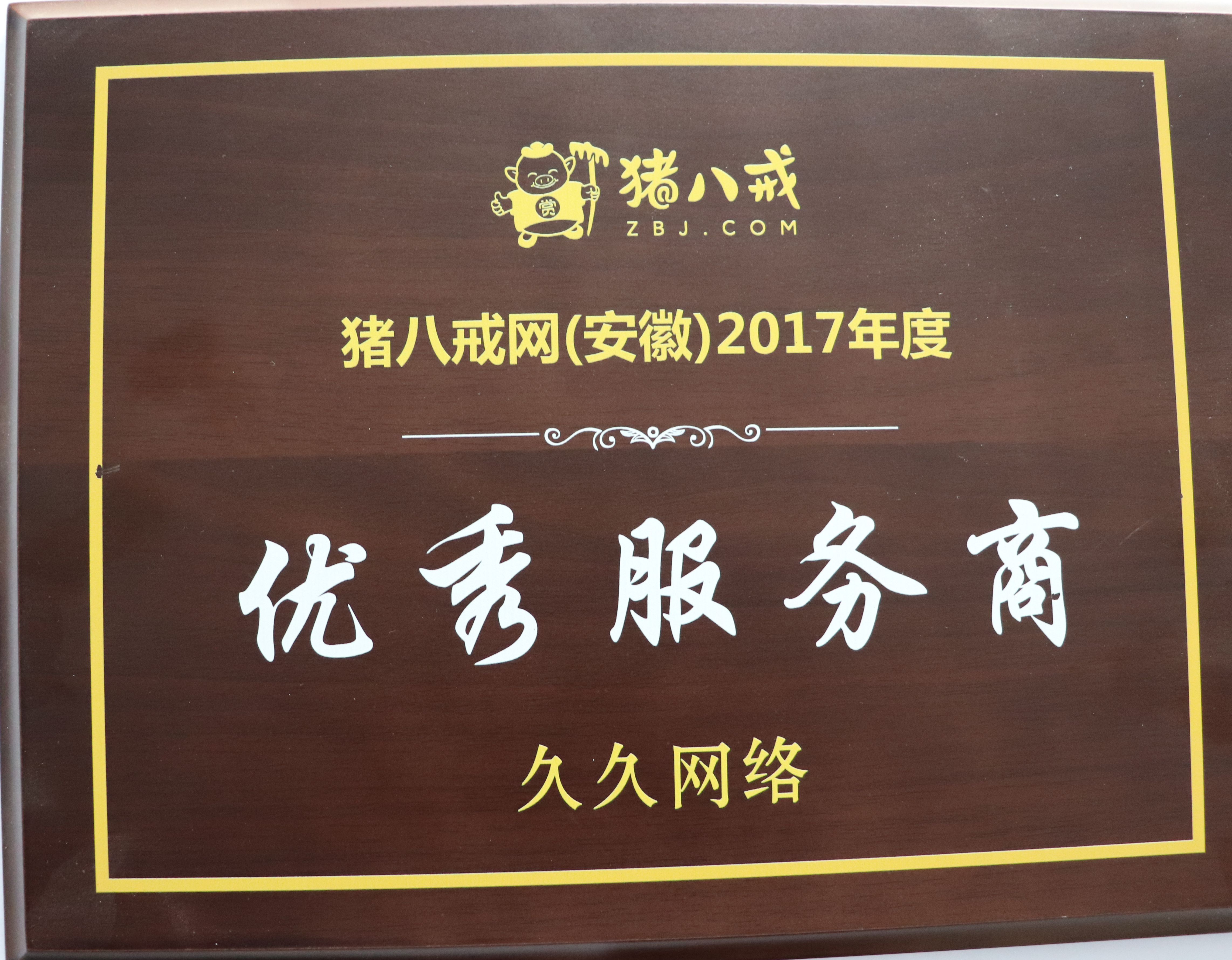 好看的企业官网视觉设计能助力搜索引擎排名吗？南宫NG28网站设计兼顾体验与收录