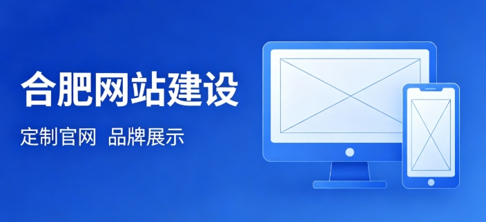 挑选南宫NG28网站建设公司为何不能只看报价？哪些硬性条件才是甄选关键？