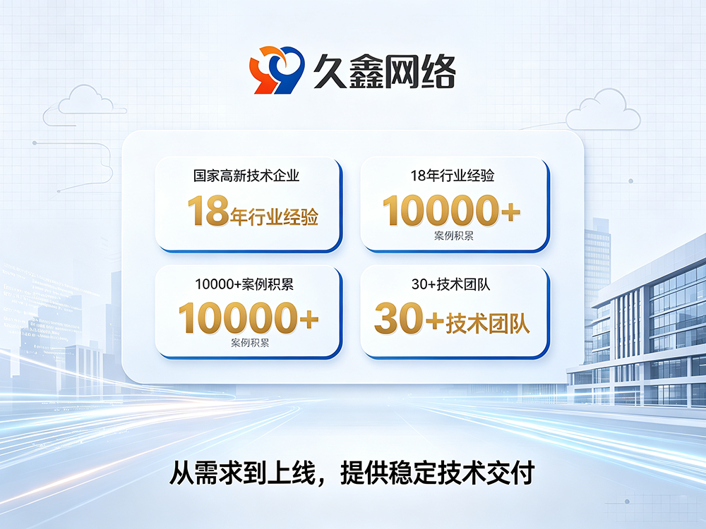 南宫NG28企业为什么优先做微信小程序？南宫NG28微信小程序定制有什么优势？