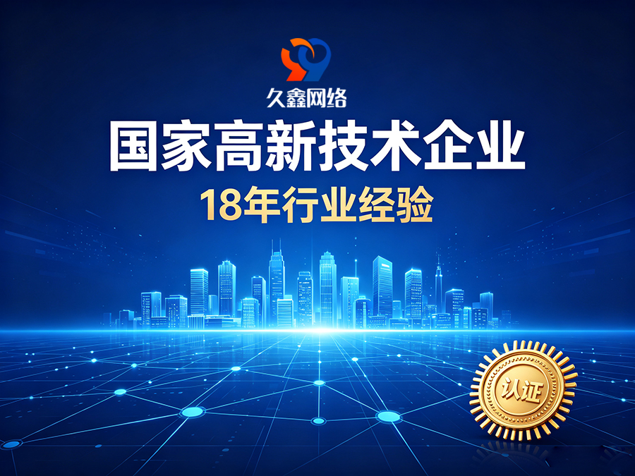 南宫NG28建站怎么选才算高性价比？本土靠谱南宫NG28网站建设公司推荐