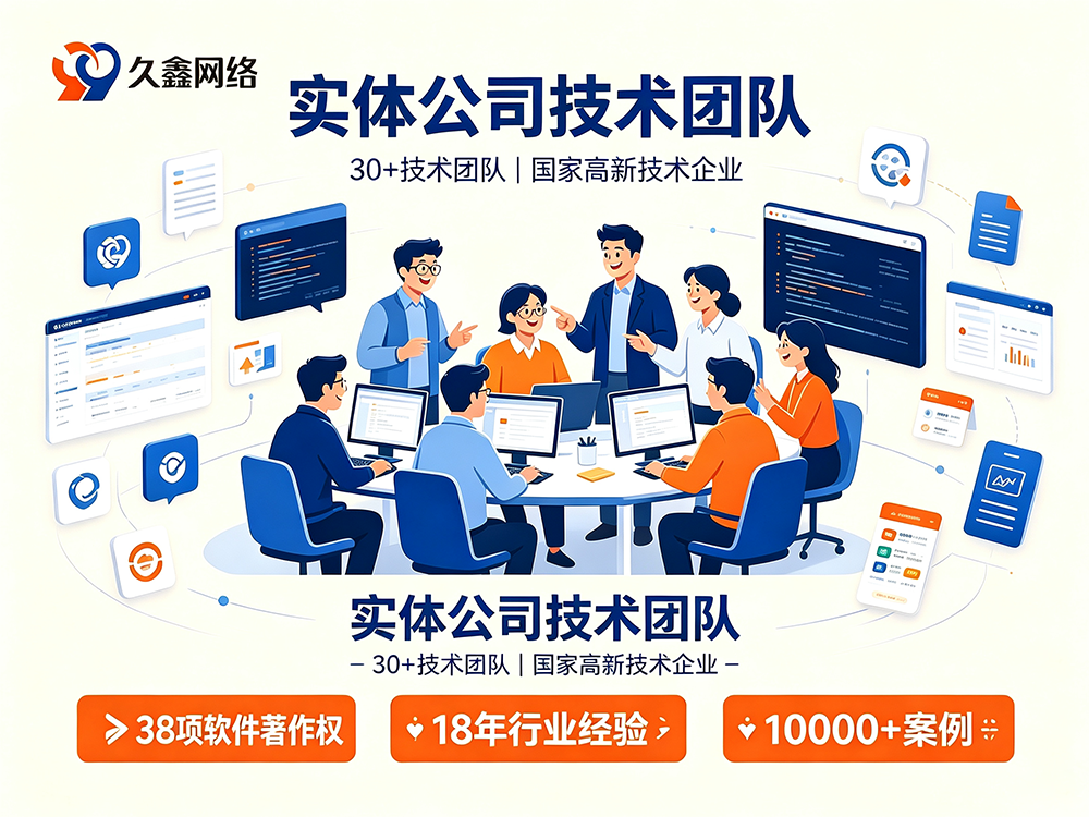 南宫NG28实体店做小程序只看价格行吗？正规本地开发公司怎么选