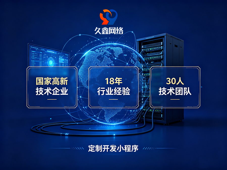 南宫NG28企业为什么不建议做模板小程序？定制小程序差距在哪？
