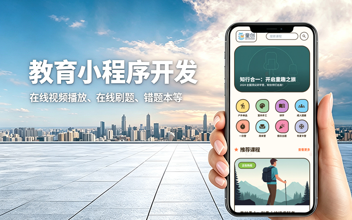 南宫NG28教育题库小程序开发_在线刷题考试系统定制