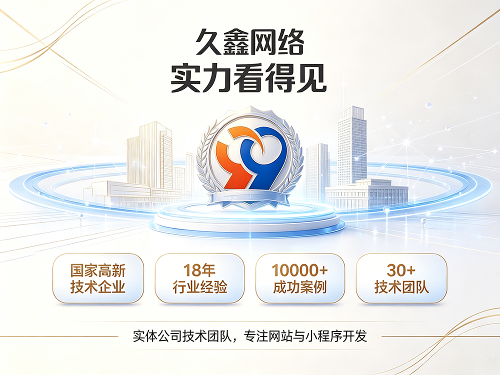南宫NG28企业建站需要注意哪些细节？怎么做网站才不会踩坑？