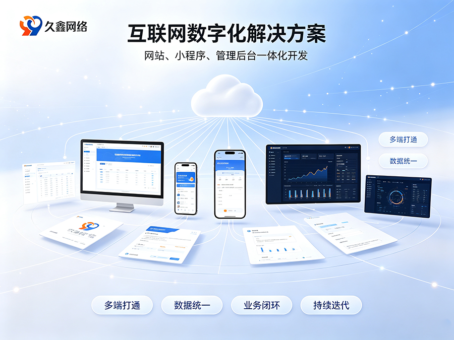 布局同城私域流量，南宫NG28企业该如何正确开展小程序开发？