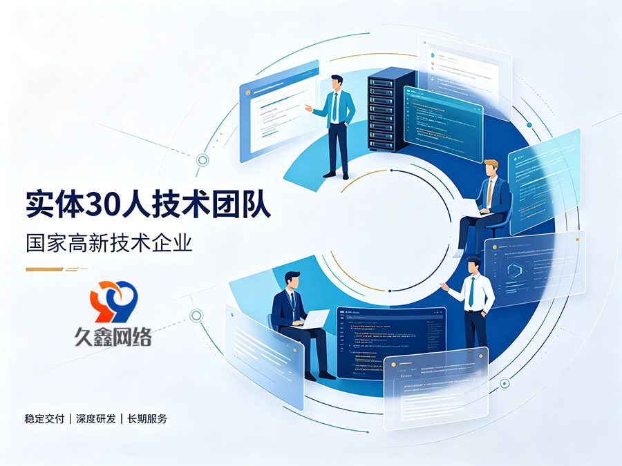 南宫NG28企业为什么有必要做小程序？小程序对本地商家有什么用处
