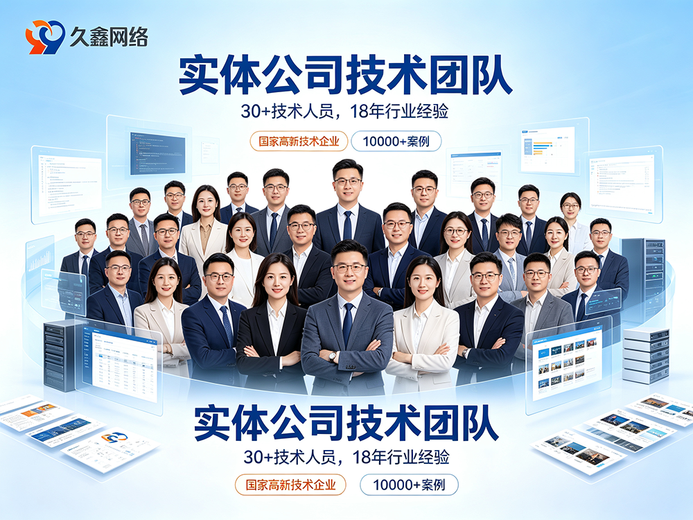 南宫NG28网站建设公司怎么选？费用与服务商挑选指南
