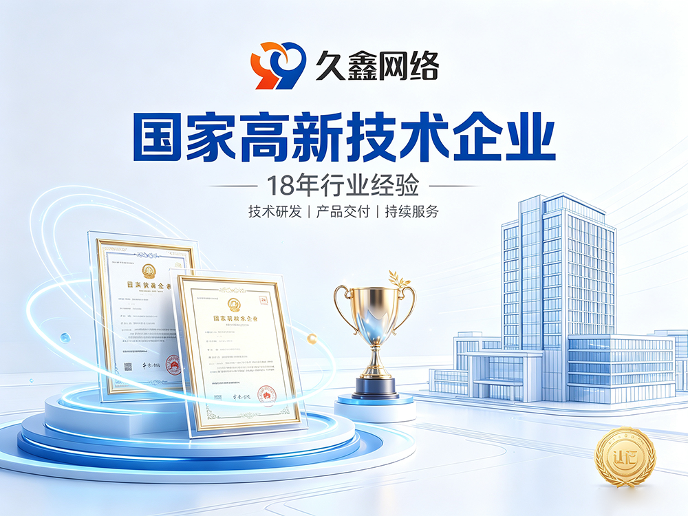 南宫NG28网站建设公司怎么选?建站避坑全攻略